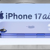 Bukhat a szupervékony iPhone 17?