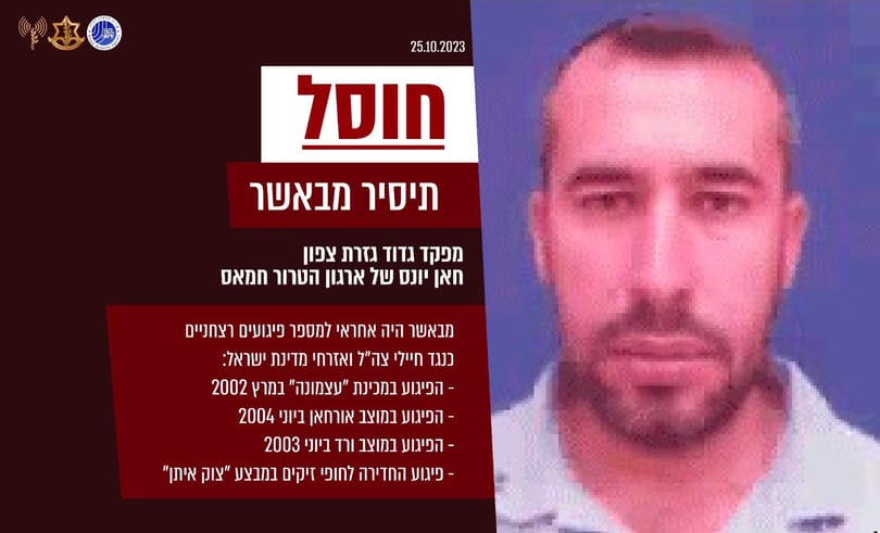 Izrael bejelentette egy magasrangú Hamász-parancsnok megölését