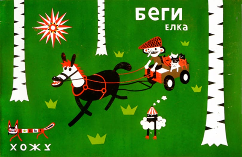 Keleti-blokk romantika, modern rajzokon
