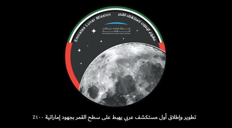 2024-ben űrszondát küld a Holdra az Egyesült Arab Emírségek, 2117-ig beköltözne a Marsra