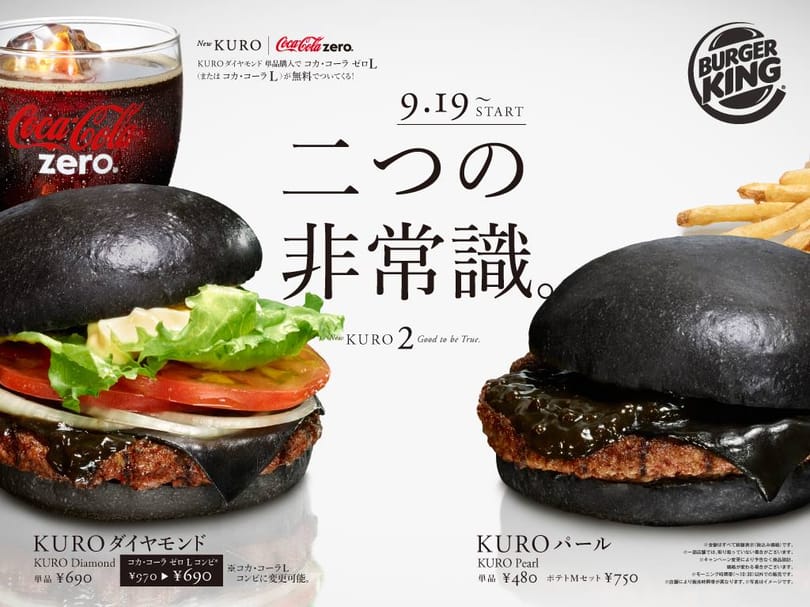 Éjfekete szendviccsel sokkol a japán Burger King – fotó