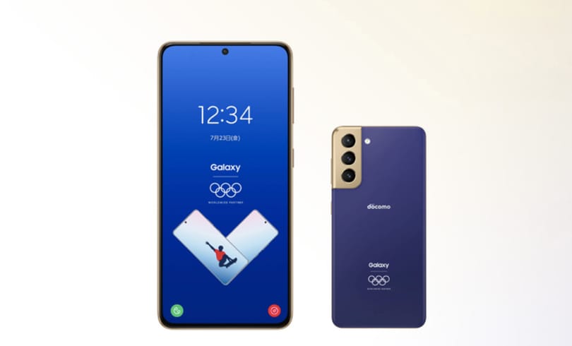 Ha olimpia nem is lesz, az olimpiai telefon már elkészült