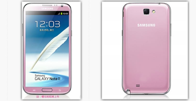 Hölgyek, figyelem: itt a rózsaszínű Galaxy Note II