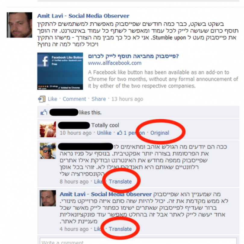 A Facebook a 