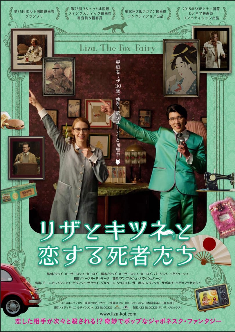 Japánban is bemutatják a Liza, a rókatündért