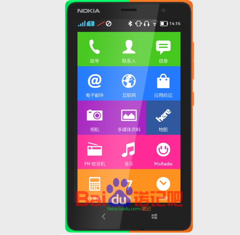 Ilyen lesz az új androidos Nokia?