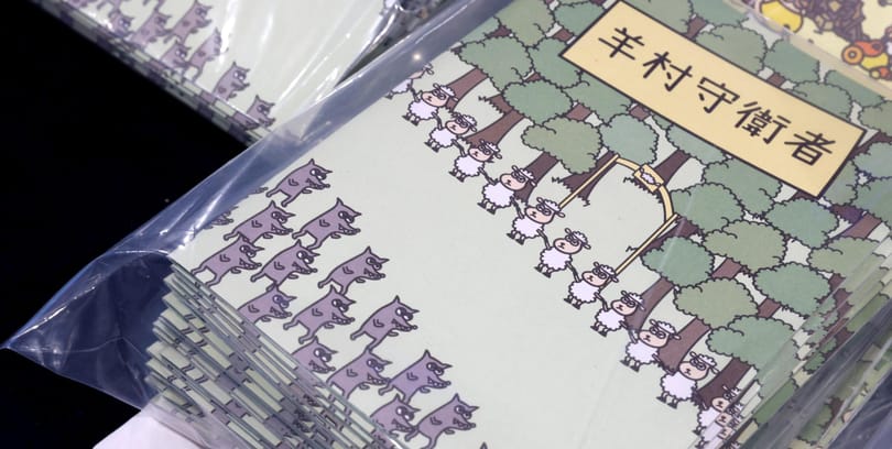 Mesekönyv birtoklásáért tartóztattak le két hongkongit