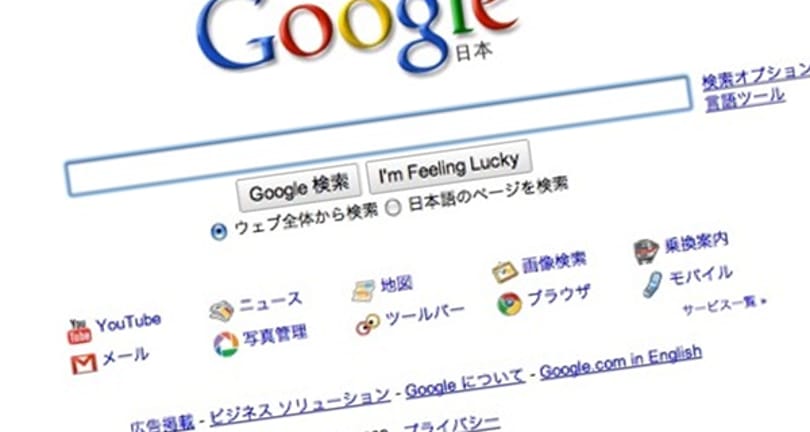 Bűnözőnek hiszik - a Google miatt nem kapott munkát