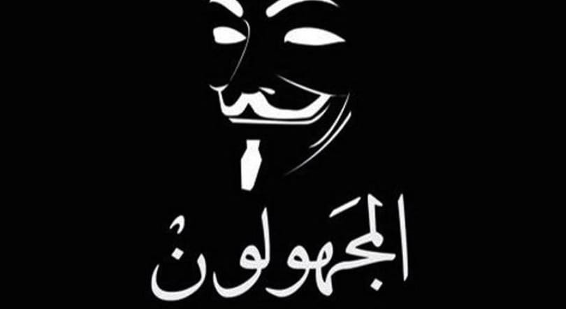 Ezt üzeni az Iszlám Állam az Anonymousnak