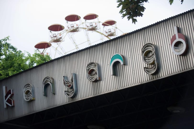 Nincs napirenden a Vidámpark elköltözése
