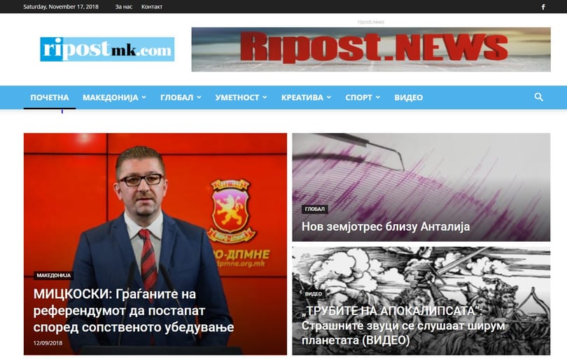 A macedón ellenzék feltételeket szabna a félmilliárd eurós kínai–magyar hitelnek