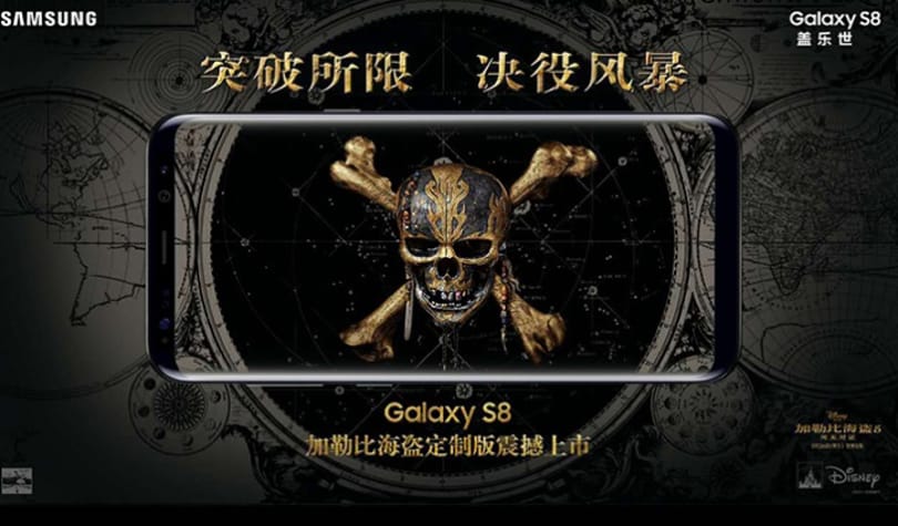 Jön egy új verzió a Galaxy S8-ból, a kalózrajongók imádni fogják