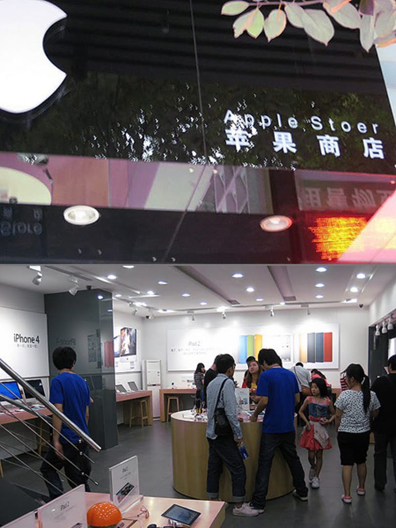 Képek - megszületett az első kínai Apple Store klón. Apple Stoer!