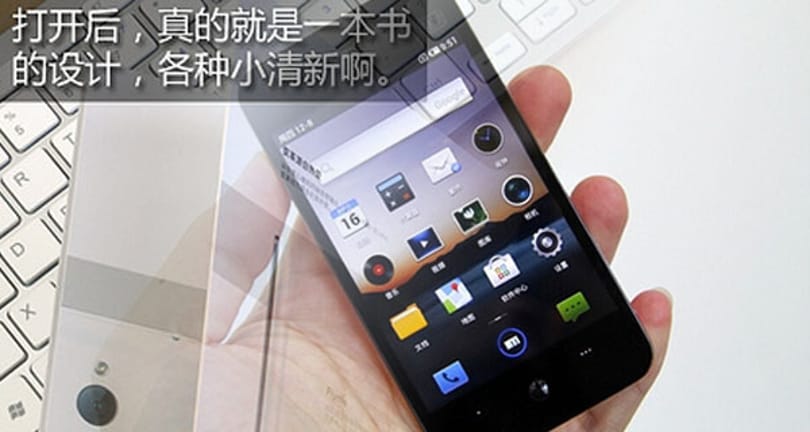 Meizu MX - a legjobb iPhone klón