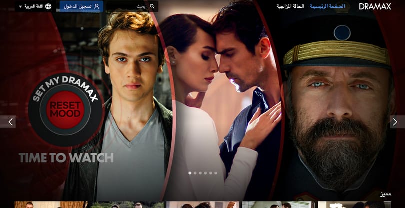 Az HBO GO és a Netflix után itt a Dramax, 5000 órányi török sorozattal