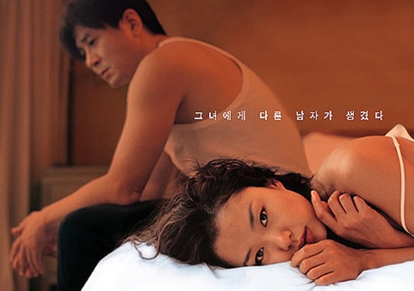 Milyen filmek forognak jövő hétfőtől az Urániában, a Koreai Filmhéten? (trailerek)