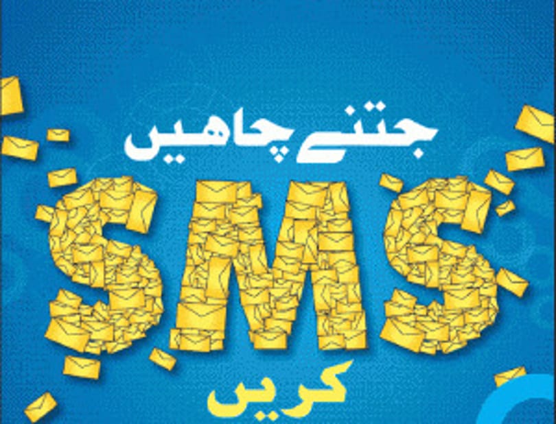 Öt dolog, amit kevesen tudnak az sms-ről