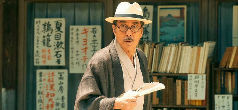 Otthonról nézhető igazi mozicsemegéket kínál az Online Japán Filmfesztiválon