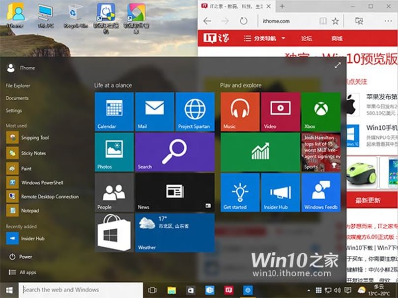 Így fog kinézni: kiszivárgott néhány új kép a Windows 10 felületéről