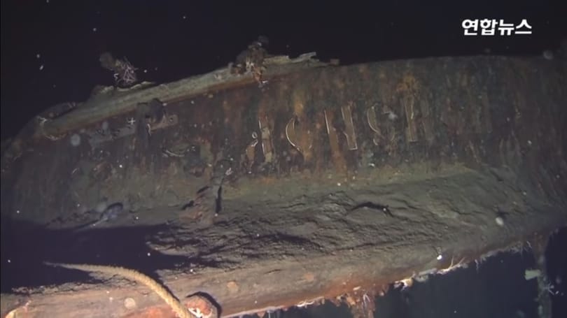 Megtalálták a 113 éve elsüllyedt hajót, 200 000 kiló arany lehet a fedélzetén