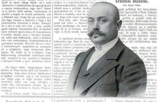 1903-tól 1944-es betiltásáig működött a legendás Gajári Ödön lapja a „liberálizmus napfényében”