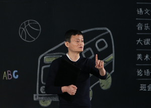 Ingyenessé teszi az Alibaba a mesterséges intelligenciáit