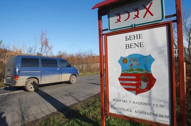 Már az ukrán parlament előtt van a magyar kisebbség oktatási jogait erősítő jogszabály
