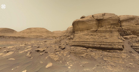 Technology: They examined the ancient rock on Mars, and then came the big surprise