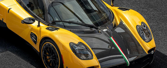 The Car: There are few cars more unique than this Pagani Utopia