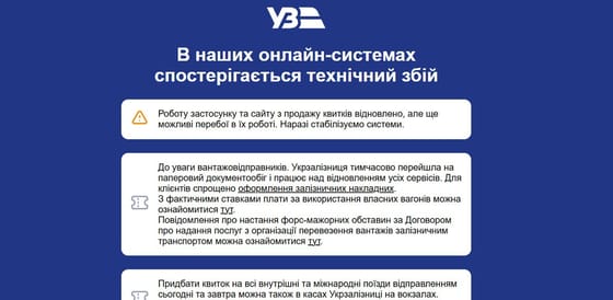 Feltörték a moszkvai metró oldalát, az ukrán vasút hírei jelentek meg rajta