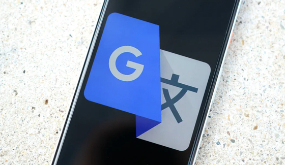 Viszlát, Duolingo? Nyelvtanulós funkció jöhet a Google Fordítóba