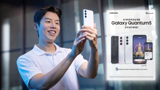 A Samsung kiadta a valaha volt legbiztonságosabb okostelefonját