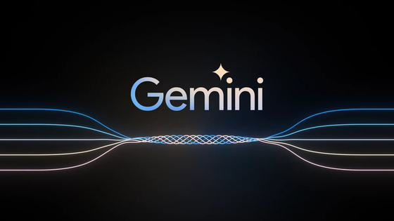 Új funkciókat kapott a Google Gemini, szövegből készít podcastot a mesterséges intelligencia