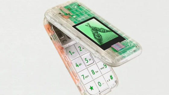Megjelent az anti-okostelefon: „unalmas” mobilt adott ki a Heineken és a Nokia készülékek gyártója