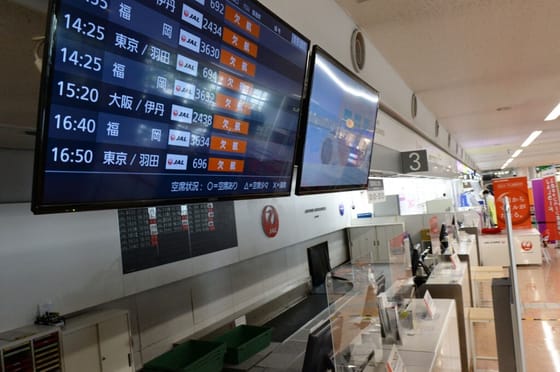 Második világháborús bomba robbant egy japán reptéren