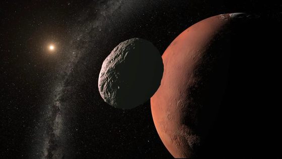 Találtak egy trójai aszteroidát, ami a Mars pályáján kering a Nap körül – árulkodik a múltjáról, mennyire instabil