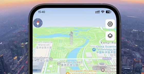 Google Térkép helyett: szintet lépett a kínai navigációs alkalmazás