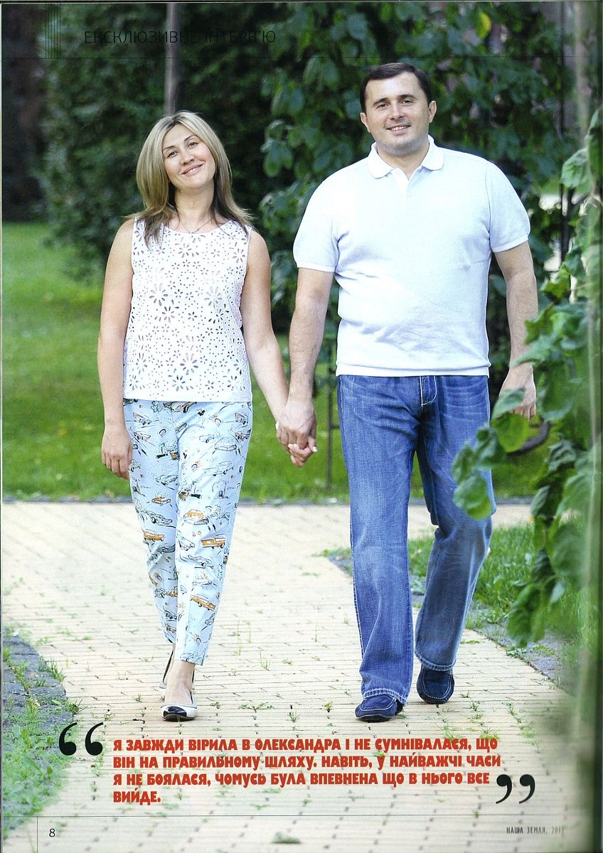 Ismét elutasították a Sepeljev-házaspár menedékkérelmét