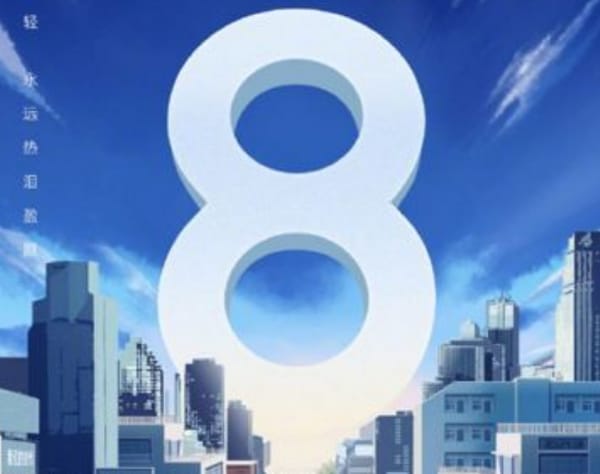 Eleve nem drága a Xiaomi csúcstelefonja, de jön a még olcsóbb változat