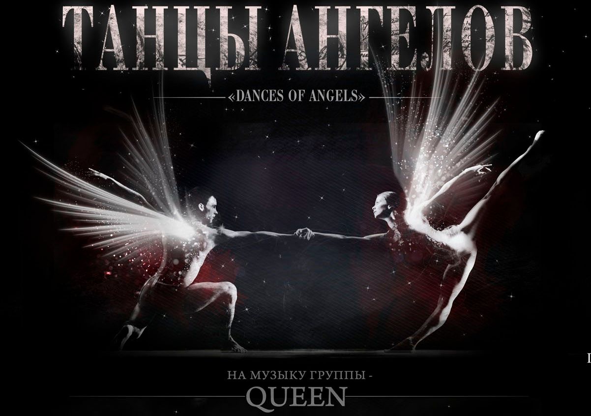Angyalok táncai – premier a Queen zenéjére