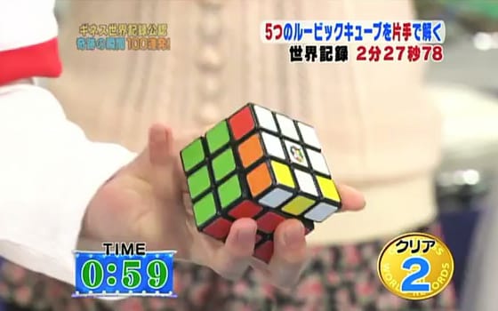 A nap videója: egy japán, fél kéz, öt rubikkocka, két perc