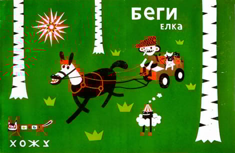 Keleti-blokk romantika, modern rajzokon