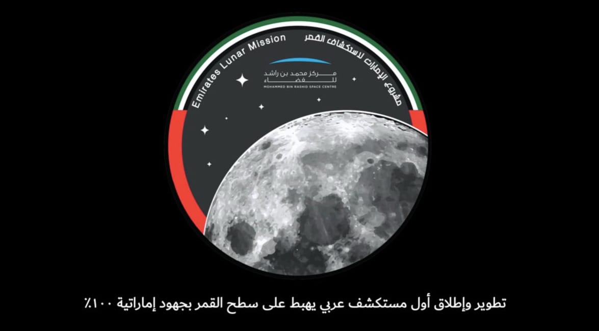 2024-ben űrszondát küld a Holdra az Egyesült Arab Emírségek, 2117-ig beköltözne a Marsra