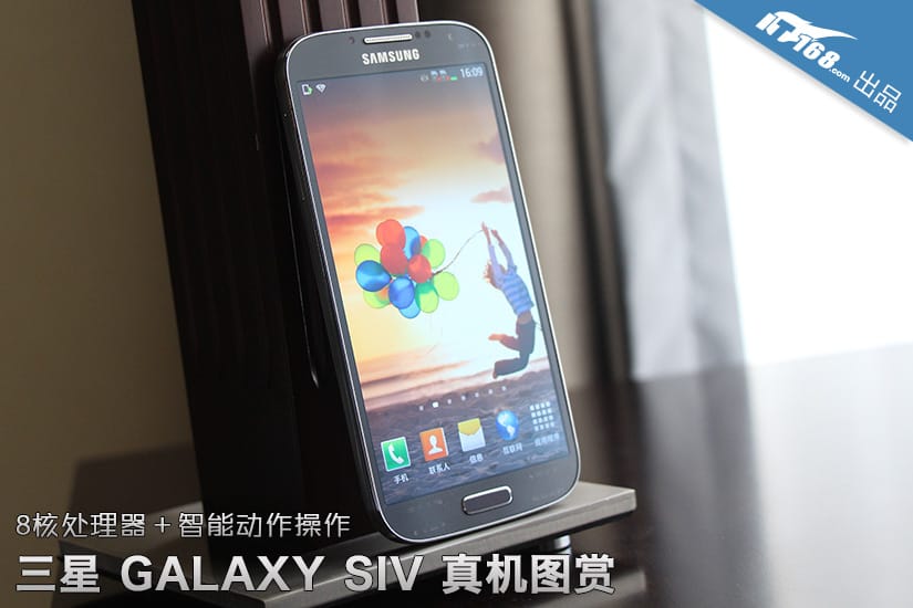 Samsung Galaxy S IV: az utolsó, jó minőségű kiszivárgott fotók
