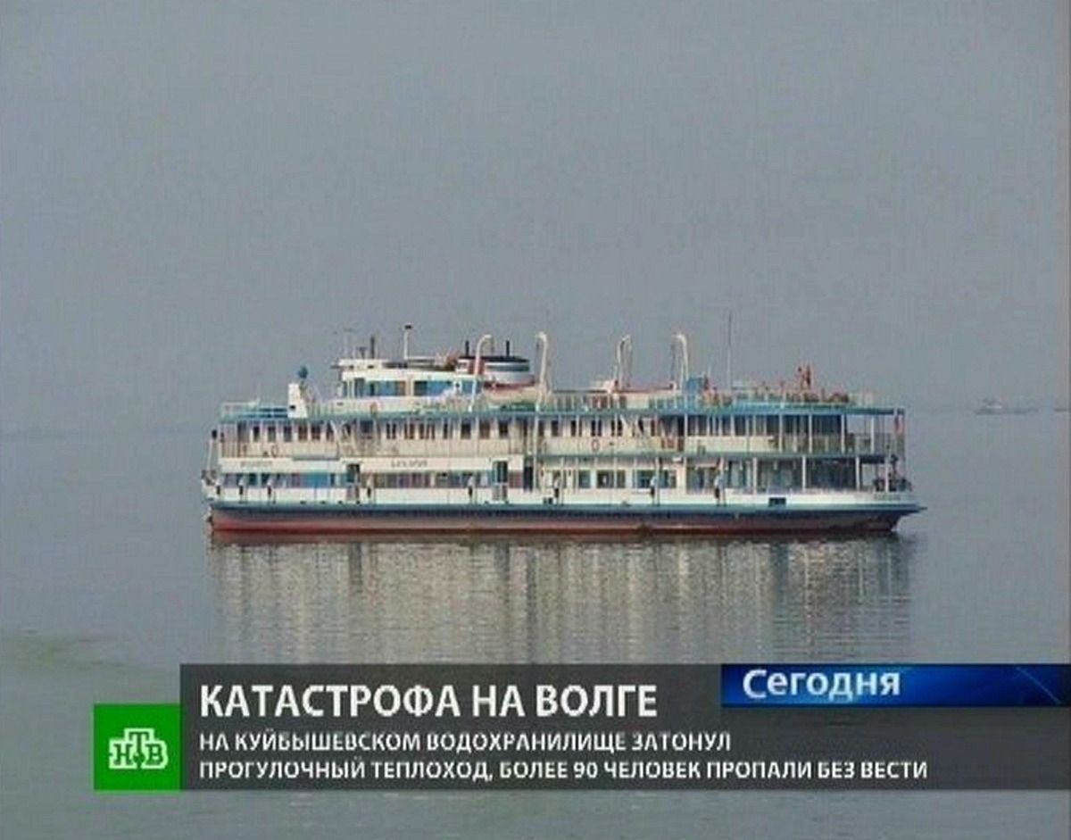 Megkezdődtek a felelősségre vonások a volgai hajóbaleset után