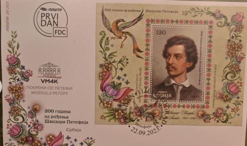A szerb posta Petőfi-bélyeget bocsátott ki