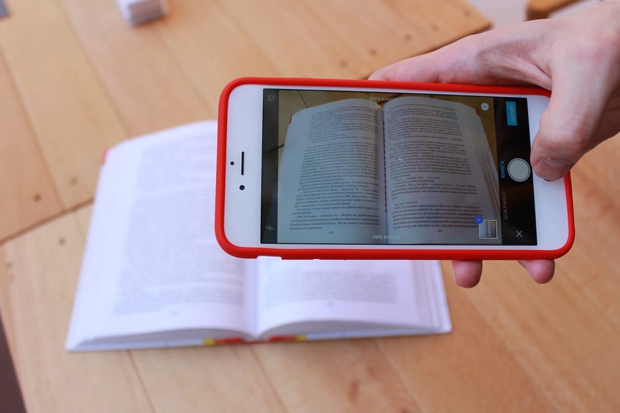 Ingyenes egy rövid időre, töltse le: remek szkenner lehet a telefonjából