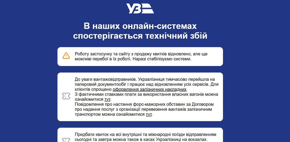 Feltörték a moszkvai metró oldalát, az ukrán vasút hírei jelentek meg rajta
