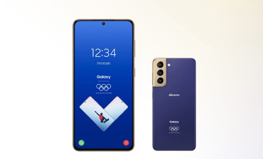 Ha olimpia nem is lesz, az olimpiai telefon már elkészült