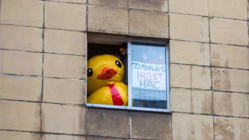 Börtön egy gumikacsáért